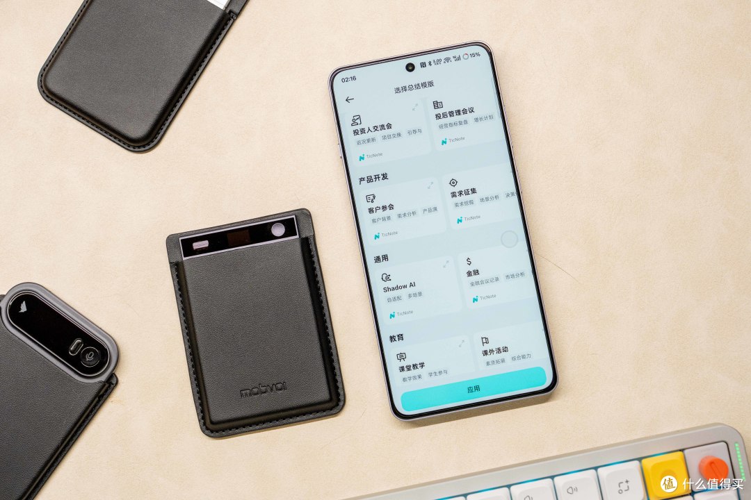 三款AI录音卡有何区别?DingTalk A1、PLAUD ONE与Ticnote横比