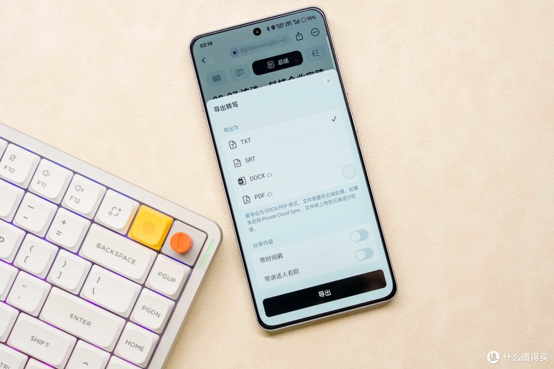 三款AI录音卡有何区别?DingTalk A1、PLAUD ONE与Ticnote横比