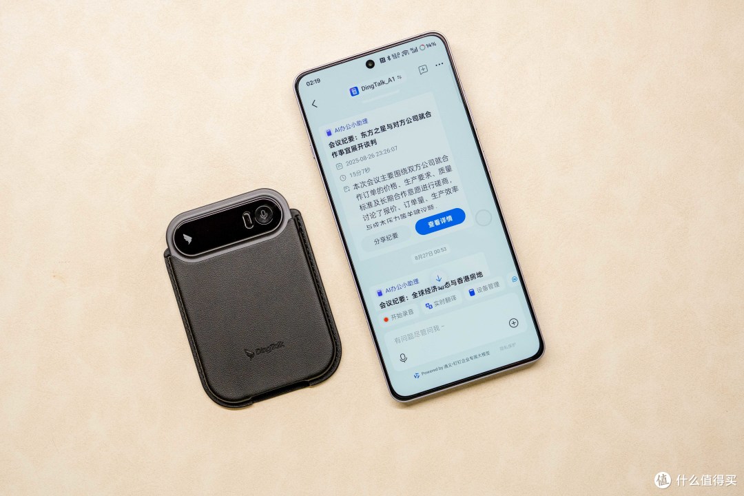 三款AI录音卡有何区别?DingTalk A1、PLAUD ONE与Ticnote横比
