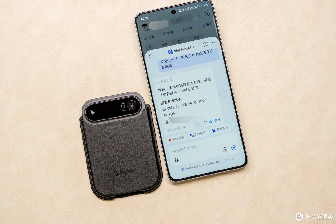 三款AI录音卡有何区别?DingTalk A1、PLAUD ONE与Ticnote横比