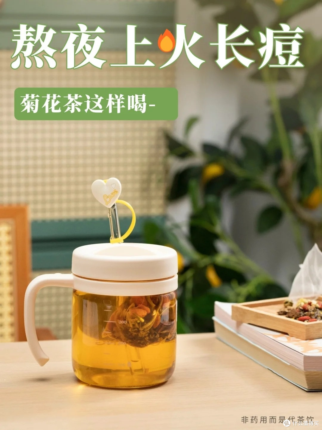 反复长痘,内调养生是关键,建议多注重养肝排毒!