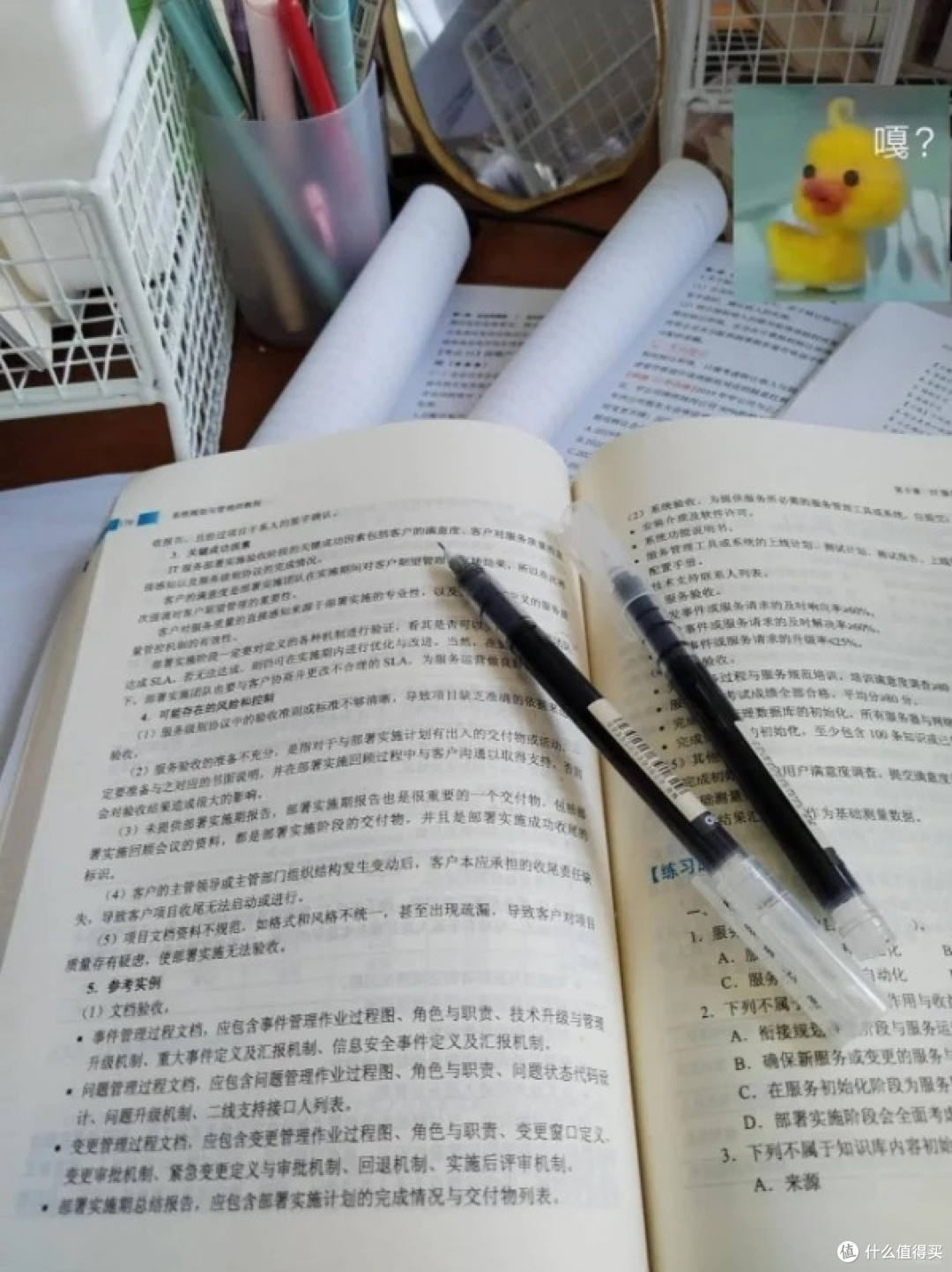 苏景一软考---考前抱佛脚：软考案例秒答万能法！