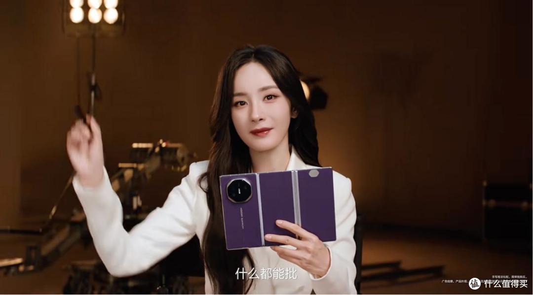 8月28日抢!明星同款白紫新机,华为MateXTs 非凡大师预约