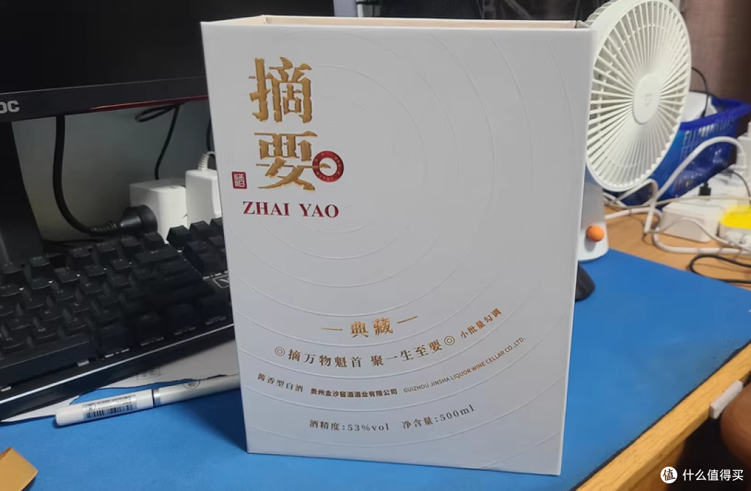 摘要酒 10 周年典藏 53 度 500ml 酱香型白酒:十年匠心酱香臻品