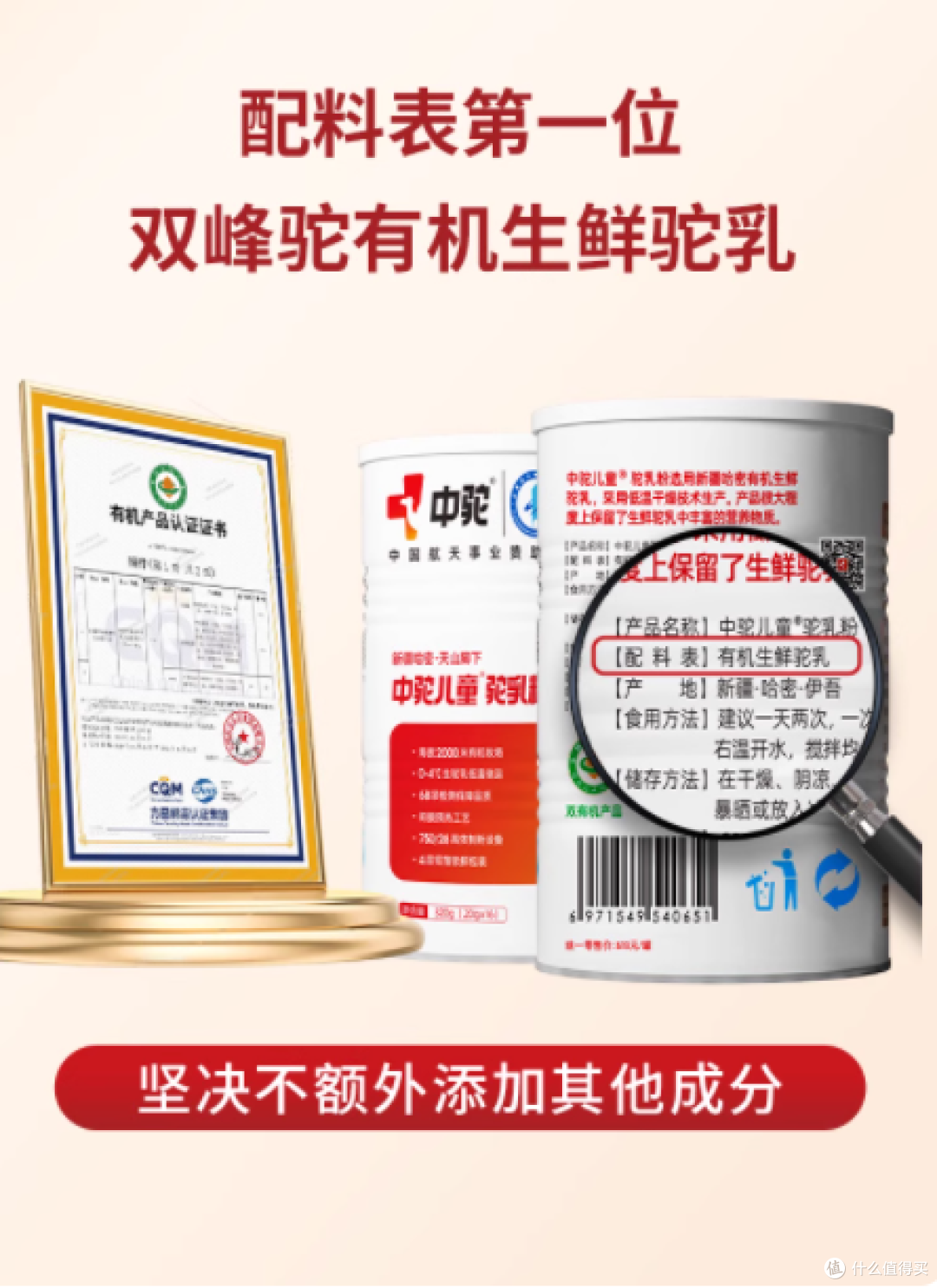 中驼儿童驼乳粉 320g 罐装 —— 孩子成长的黄金营养伴侣