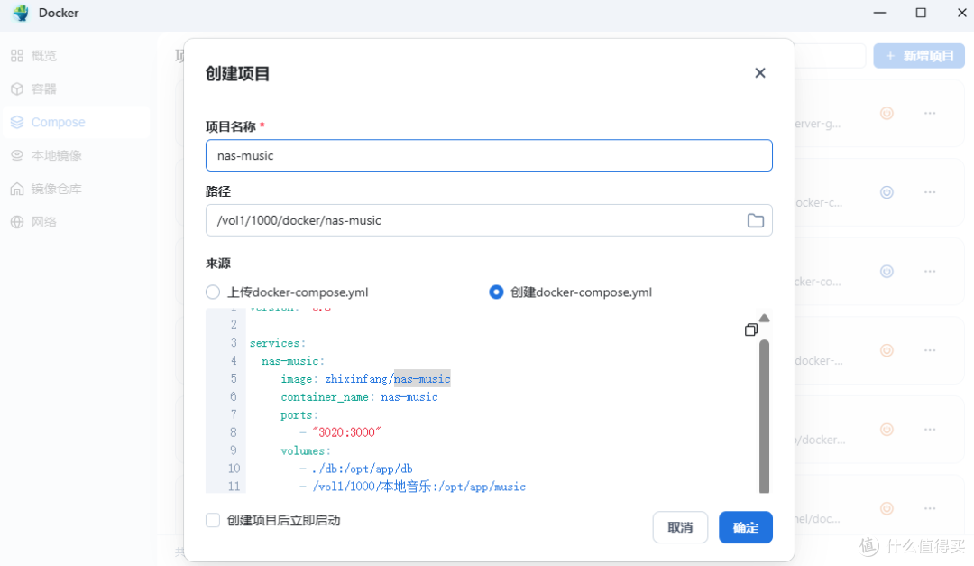 docker一键部署!强大的本地音乐服务器NAS-Music