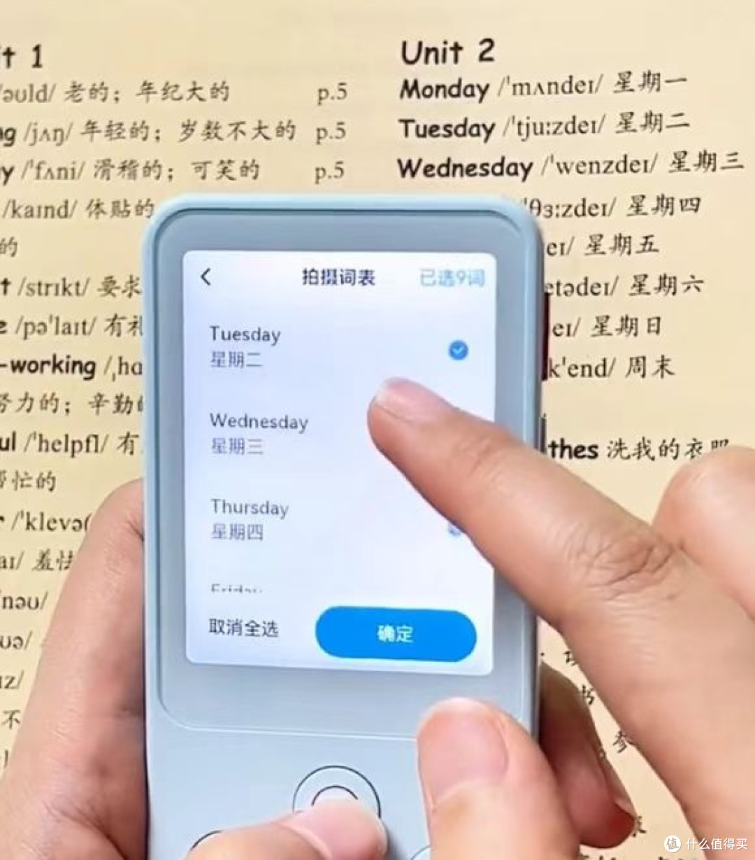 孩子英语不会读?网易有道听力宝E7Pro来助力!