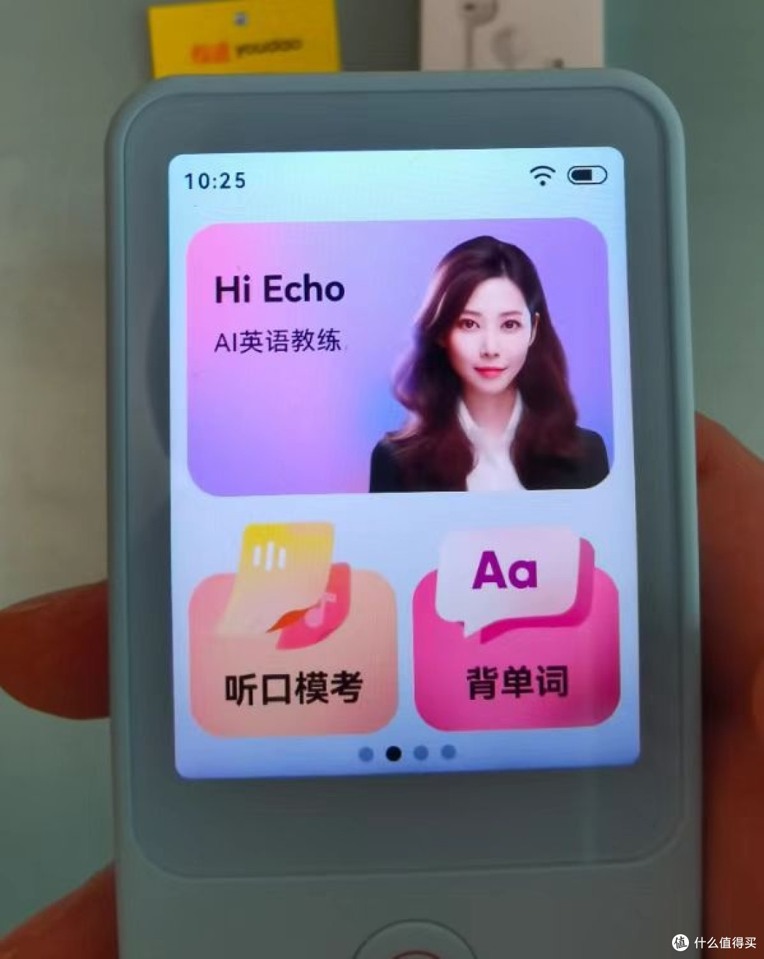 孩子英语不会读?网易有道听力宝E7Pro来助力!