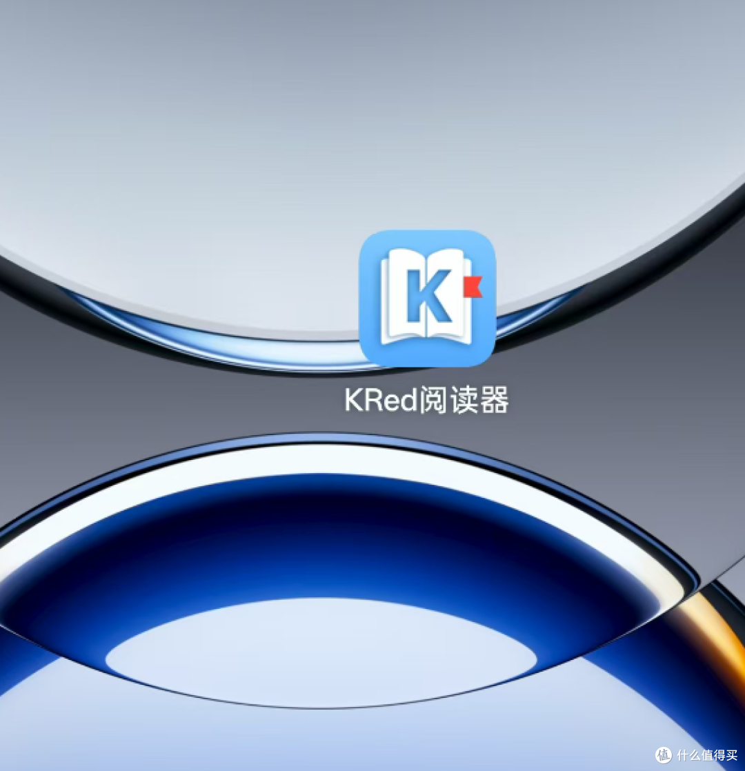 二维码能传书,免费好用的KRed阅读器,全网资源随时掌握