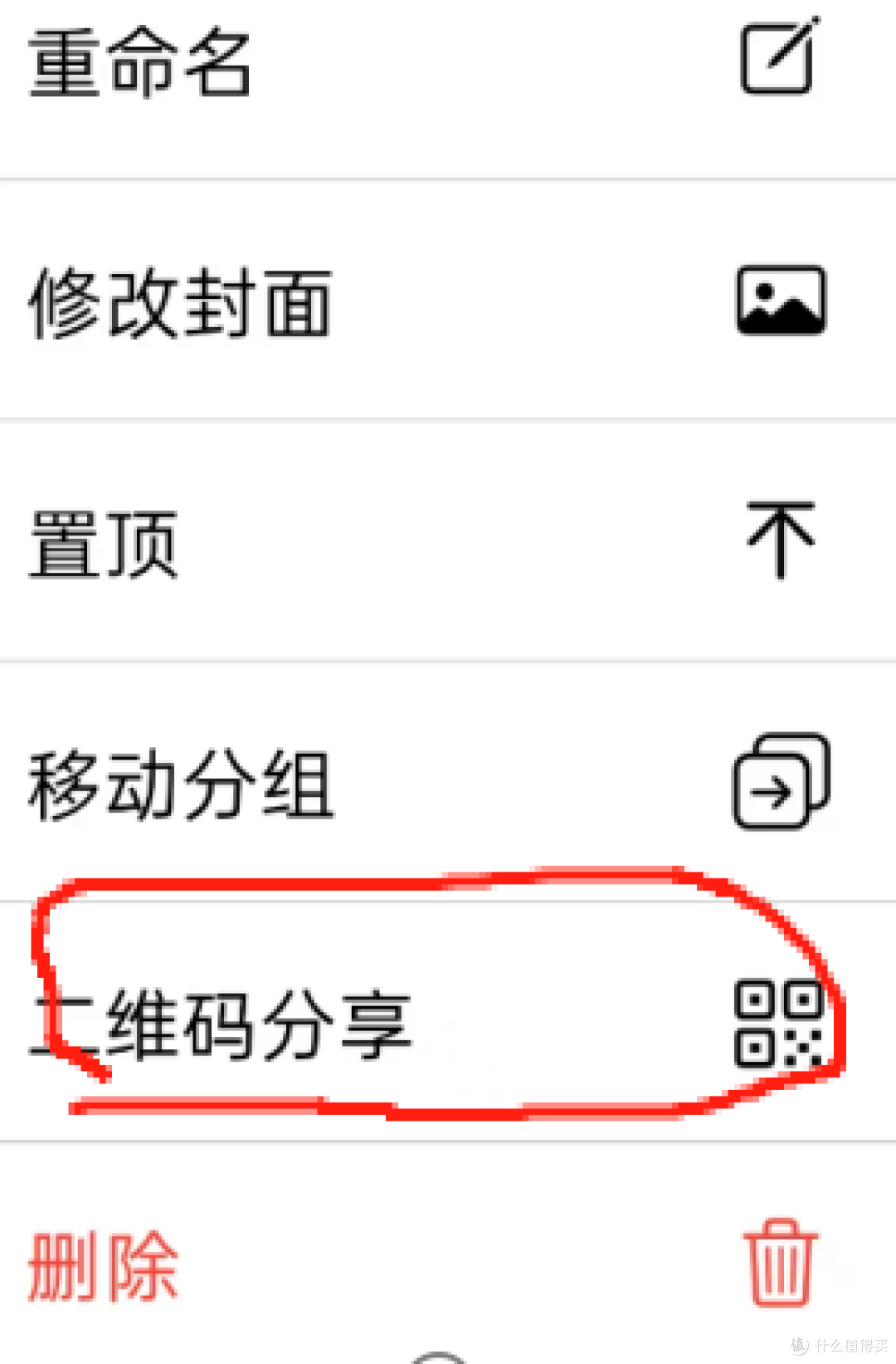 二维码能传书,免费好用的KRed阅读器,全网资源随时掌握