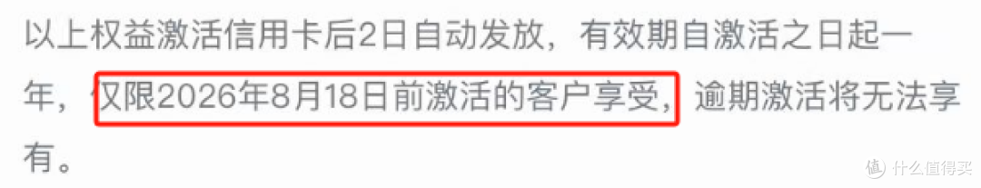 新上大白金!无限CIP还可协伴?
