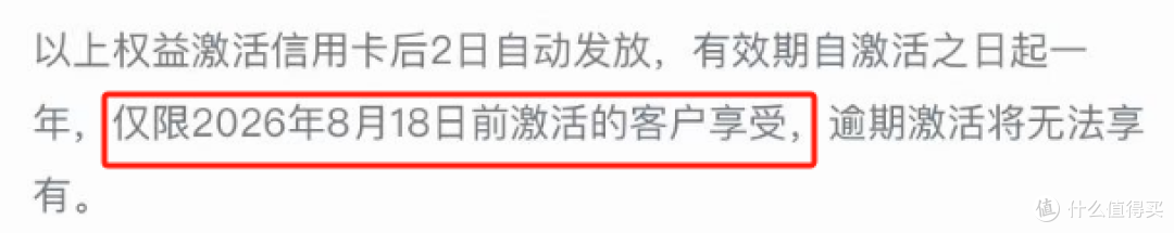 新上大白金!无限CIP还可协伴?