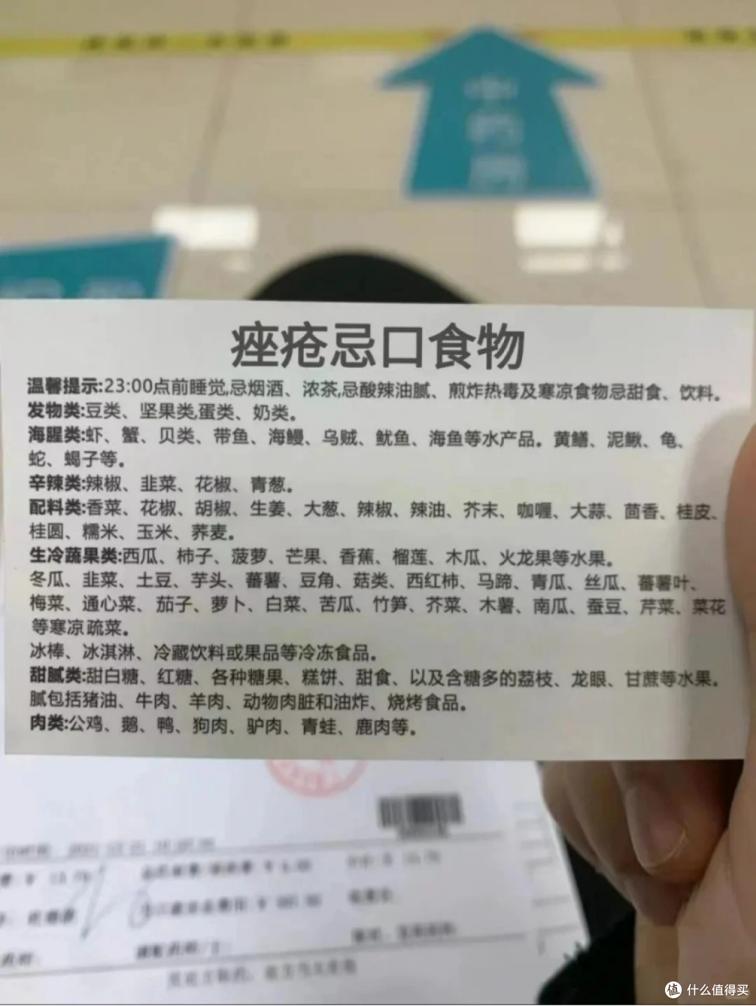 医生给的痤疮长痘患者必看的饮食忌口清单!内调三个月,痘痘好了