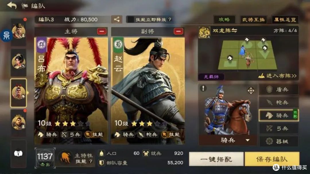 偃武公测白嫖1584抽+3万金铢,双神将直接送,新手开荒保姆级攻略