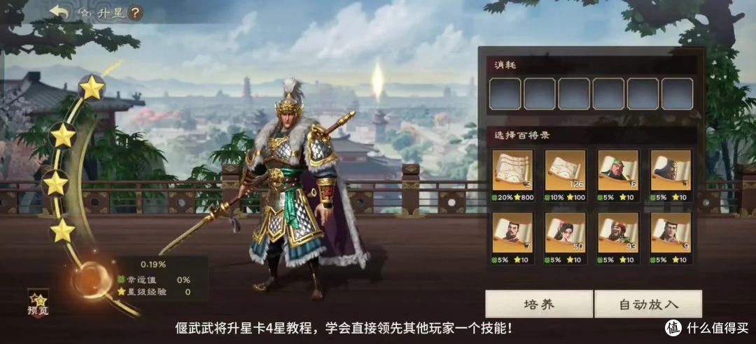 偃武公测白嫖1584抽+3万金铢,双神将直接送,新手开荒保姆级攻略