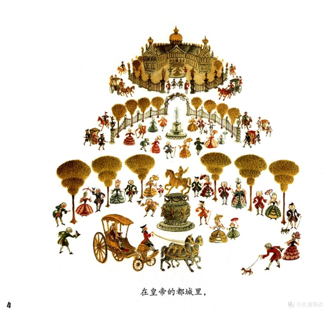 礼貌的边界:从《小松鼠纳特金》看童书中的社会规训