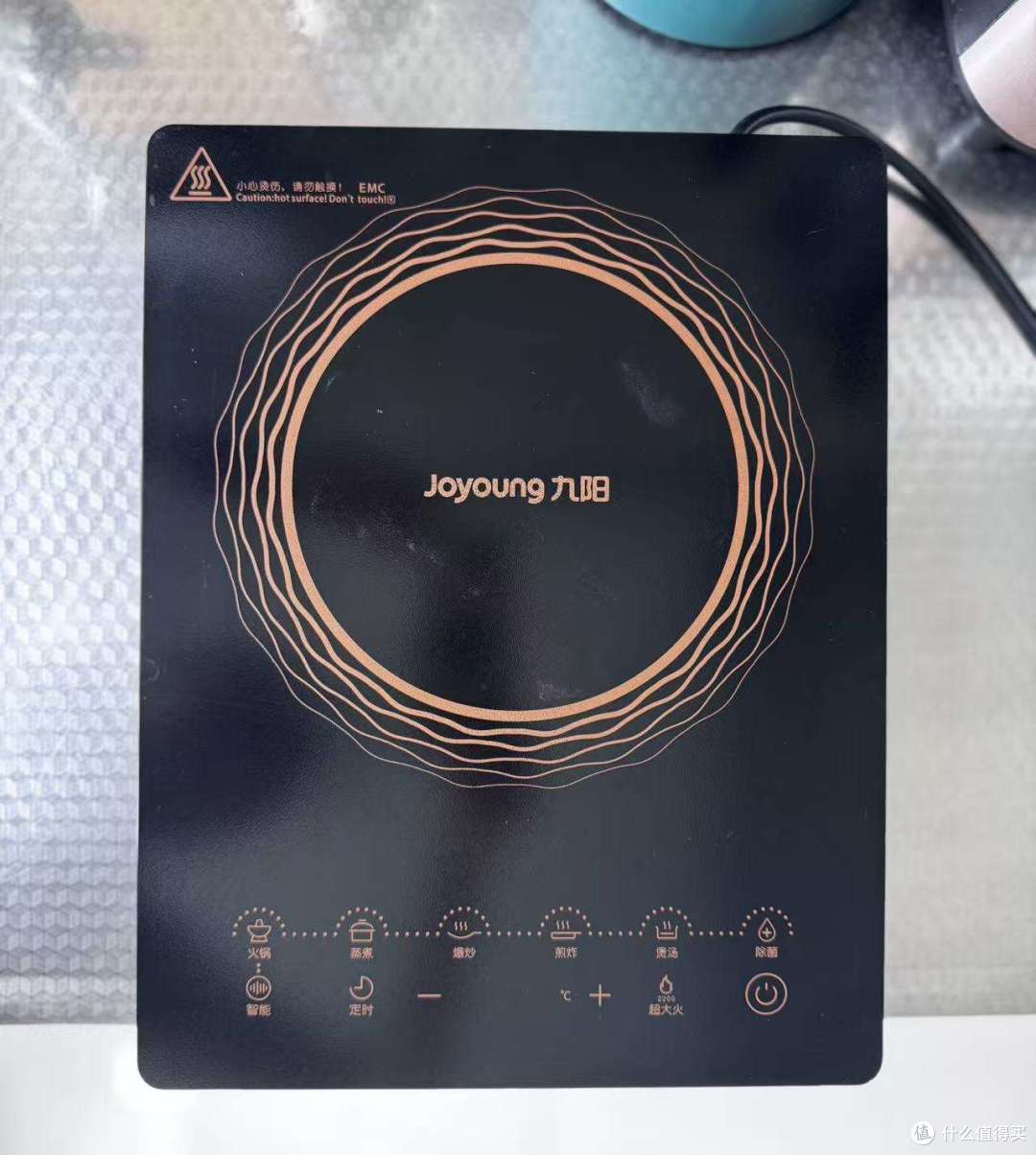 火锅神器---电磁炉