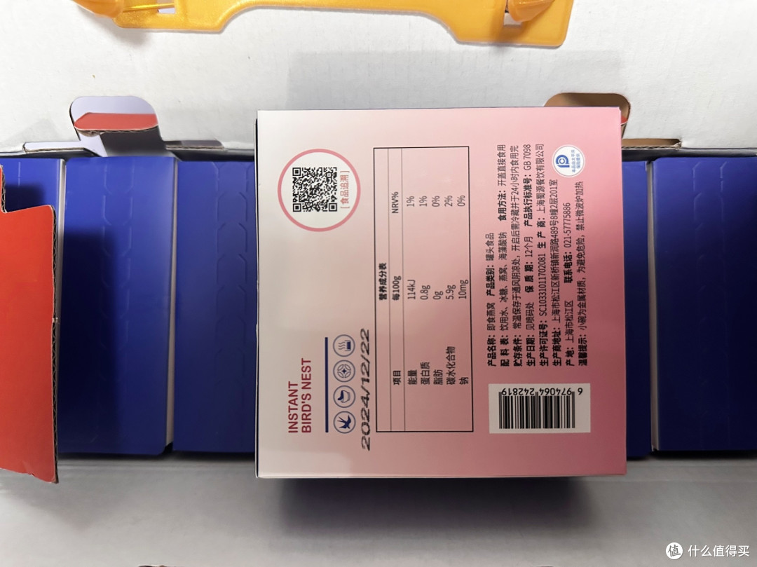 秋日滋补不踩坑!鲍尚品即食燕窝成全家送礼双优选