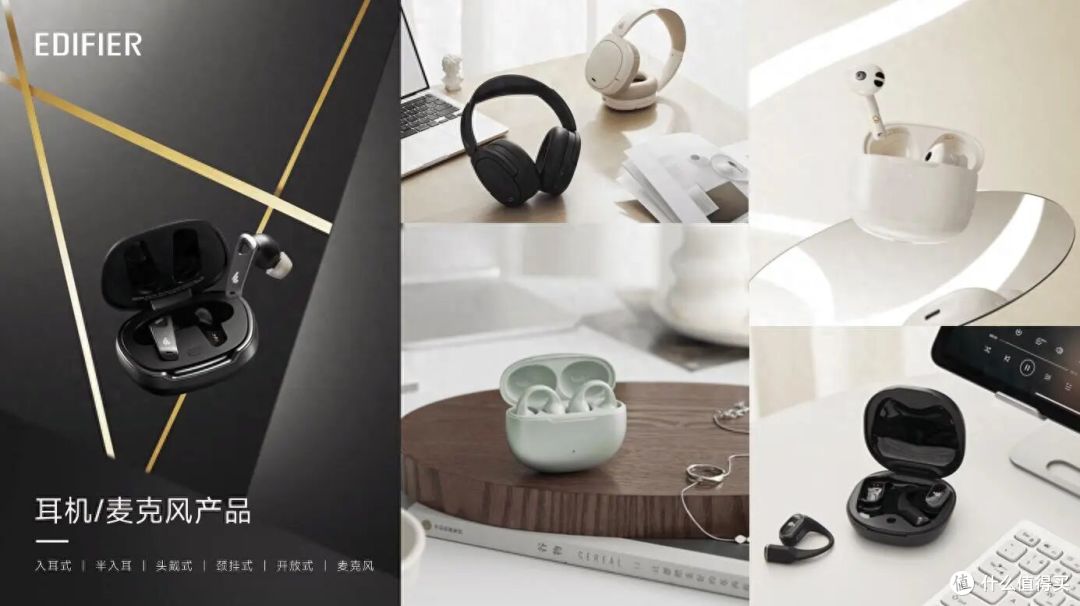音质至上：不同价位高品质蓝牙耳机选购指南
