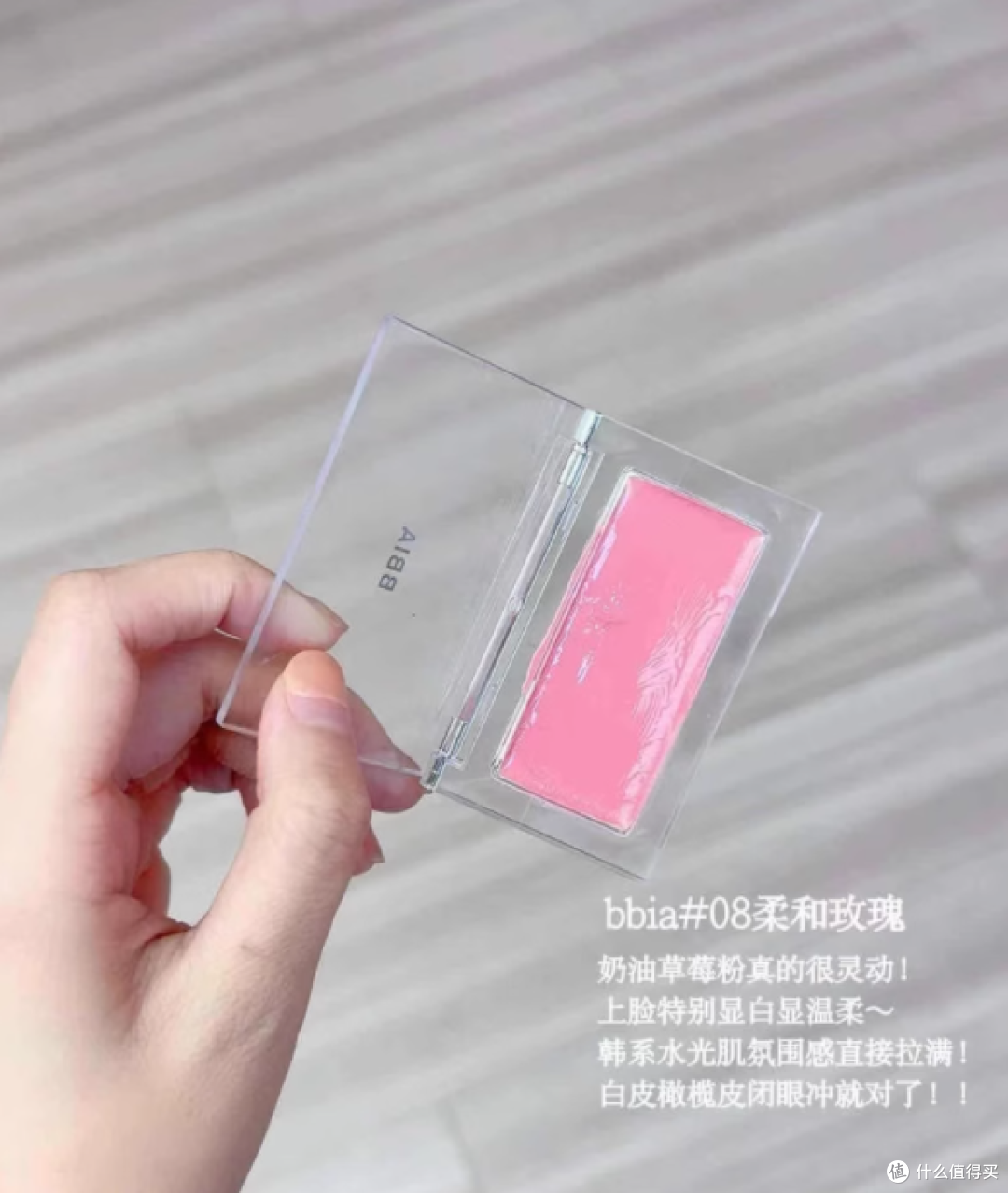 BBIA 腮红膏 3.5g:打造自然好气色的秘密武器