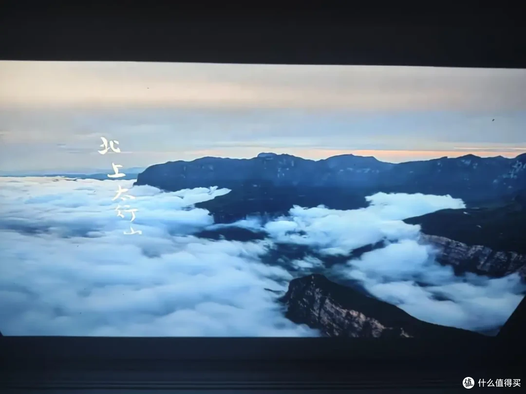 护眼、流畅、还便宜?用哈趣Q1 投影仪后,家人们更爱一起看电影