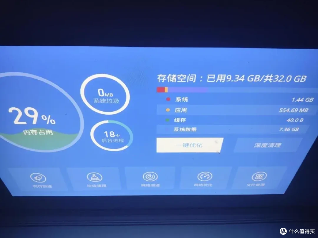 护眼、流畅、还便宜?用哈趣Q1 投影仪后,家人们更爱一起看电影