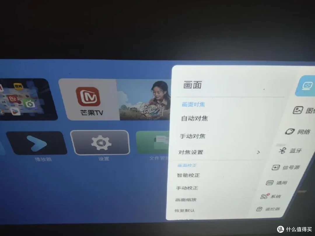 护眼、流畅、还便宜?用哈趣Q1 投影仪后,家人们更爱一起看电影