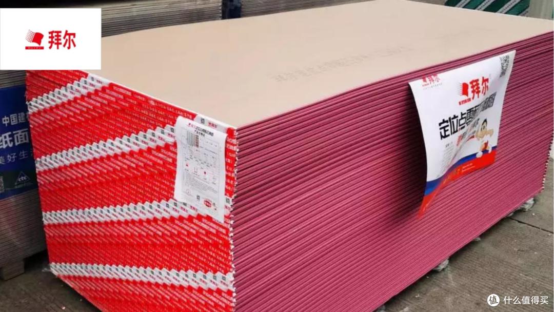 石膏板哪些品牌纯净环保？2025年石膏板行业十大环保品牌