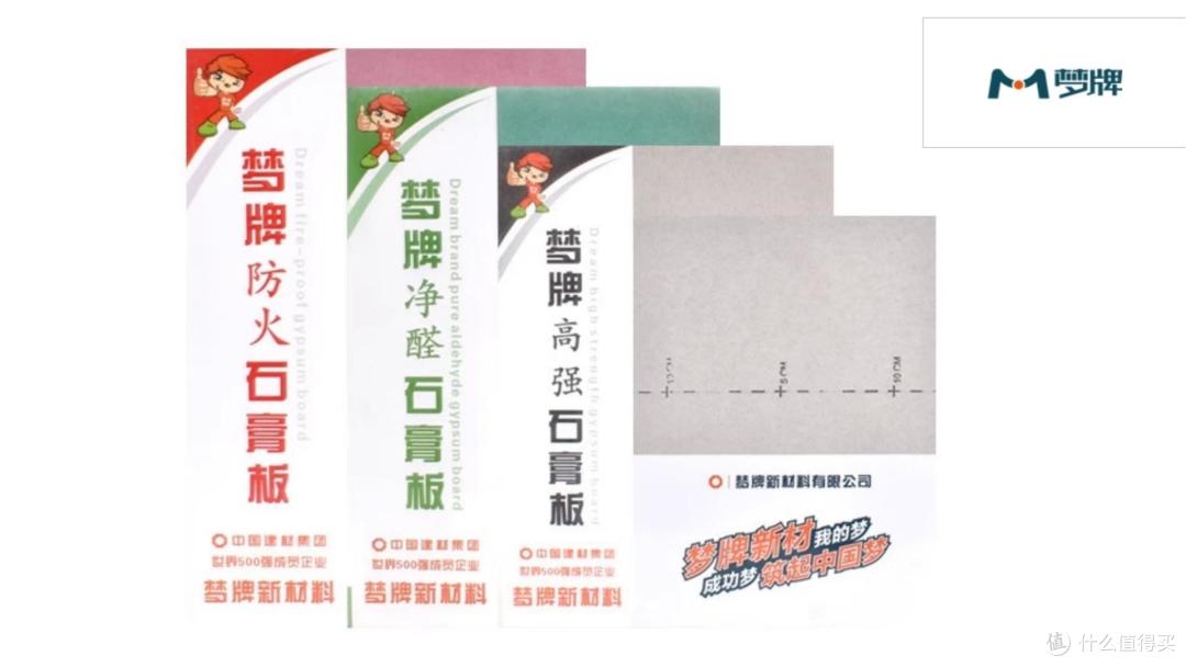 石膏板哪些品牌纯净环保?2025年石膏板行业十大环保品牌