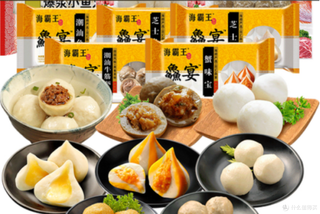 海霸王火锅丸子名副其实：火锅局的灵魂食材，鲜香征服味蕾