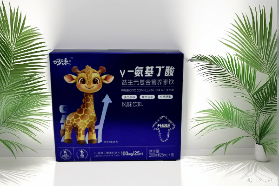 妈咪助长氨基丁酸益生元复合营养素饮是什么?对生长发育有用吗?