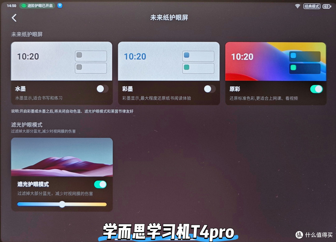 小学生用AI学习机怎么选?科大讯飞、学而思、作业帮哪个牌子好?