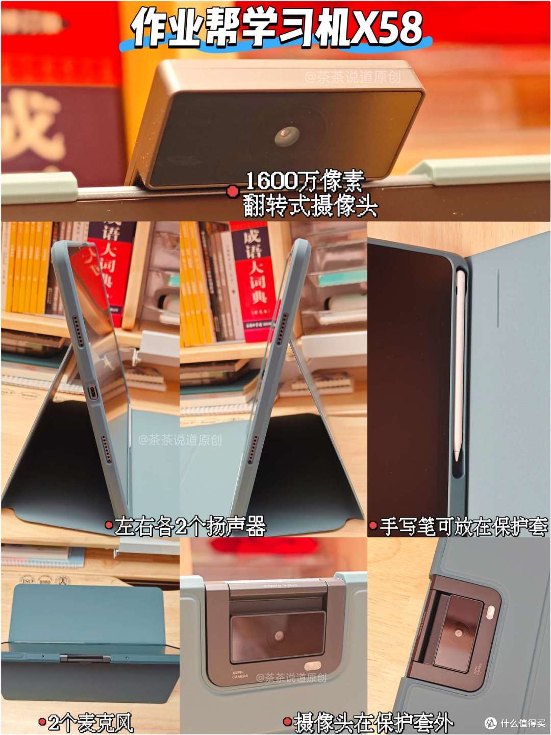 小学生用AI学习机怎么选?科大讯飞、学而思、作业帮哪个牌子好?