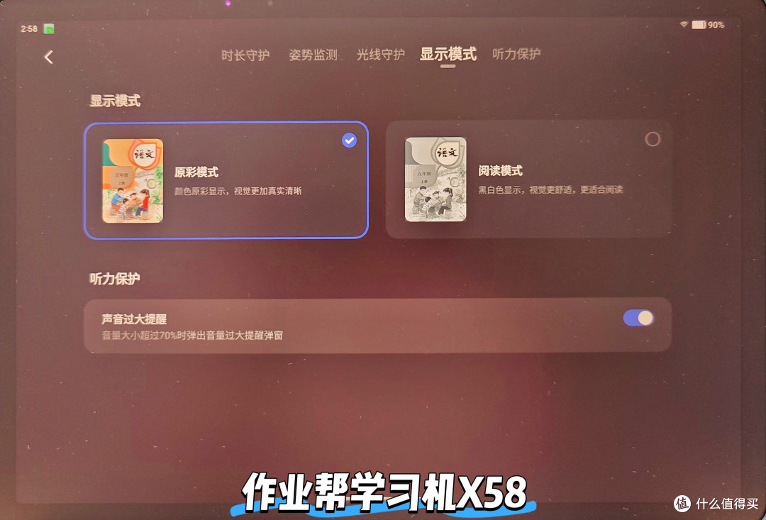 小学生用AI学习机怎么选?科大讯飞、学而思、作业帮哪个牌子好?