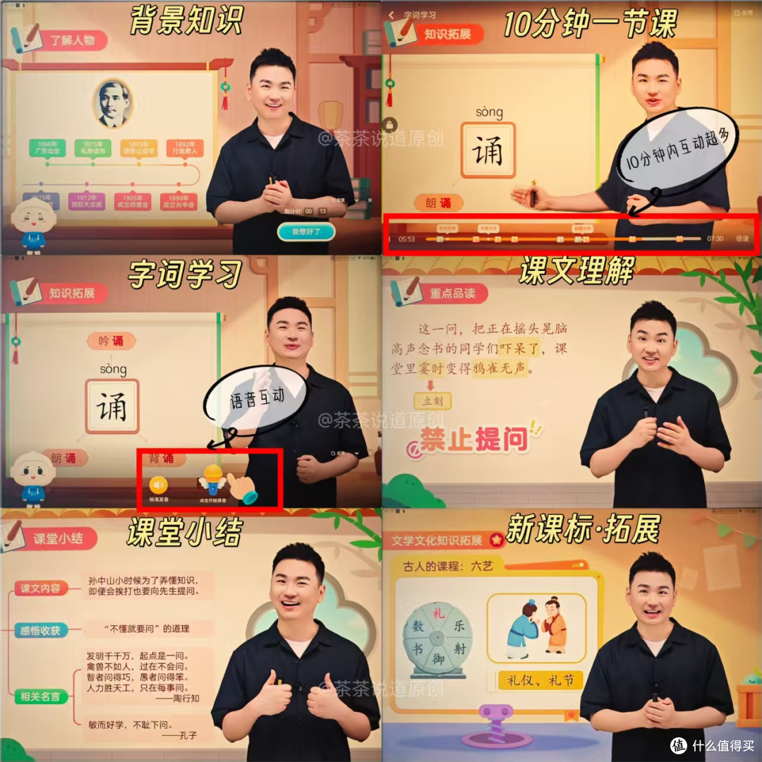 小学生用AI学习机怎么选?科大讯飞、学而思、作业帮哪个牌子好?