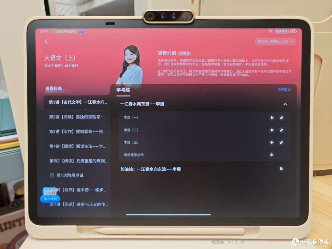 小学生用AI学习机怎么选?科大讯飞、学而思、作业帮哪个牌子好?