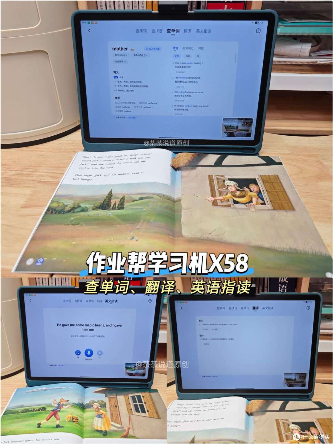 小学生用AI学习机怎么选?科大讯飞、学而思、作业帮哪个牌子好?