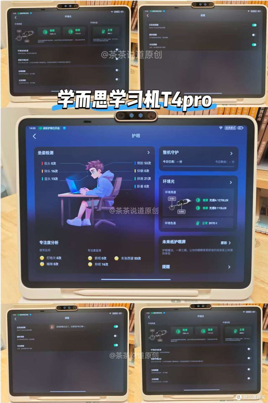 小学生用AI学习机怎么选?科大讯飞、学而思、作业帮哪个牌子好?