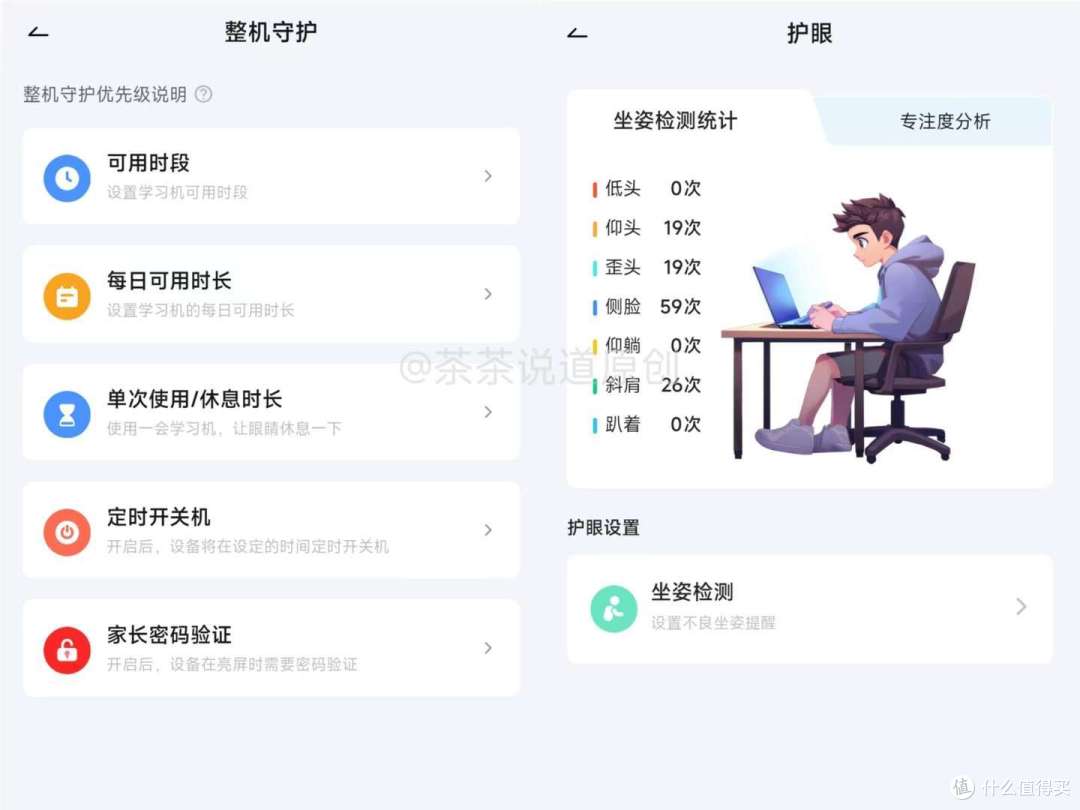 小学生用AI学习机怎么选?科大讯飞、学而思、作业帮哪个牌子好?
