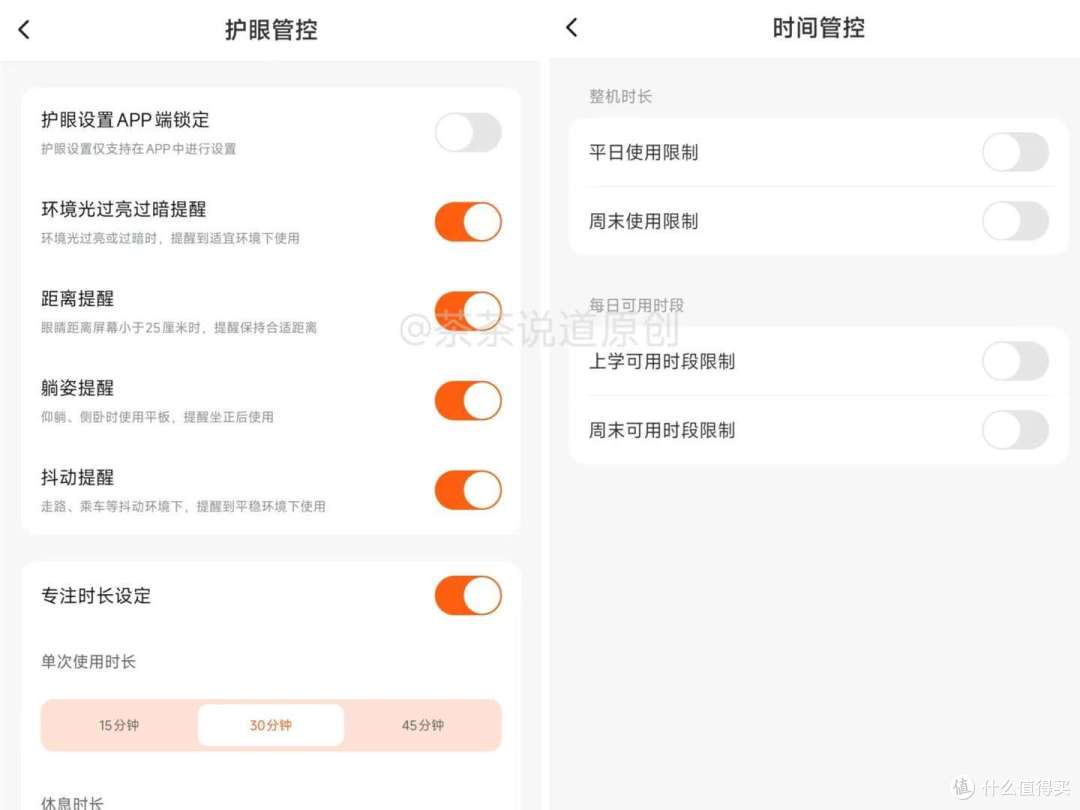 小学生用AI学习机怎么选?科大讯飞、学而思、作业帮哪个牌子好?