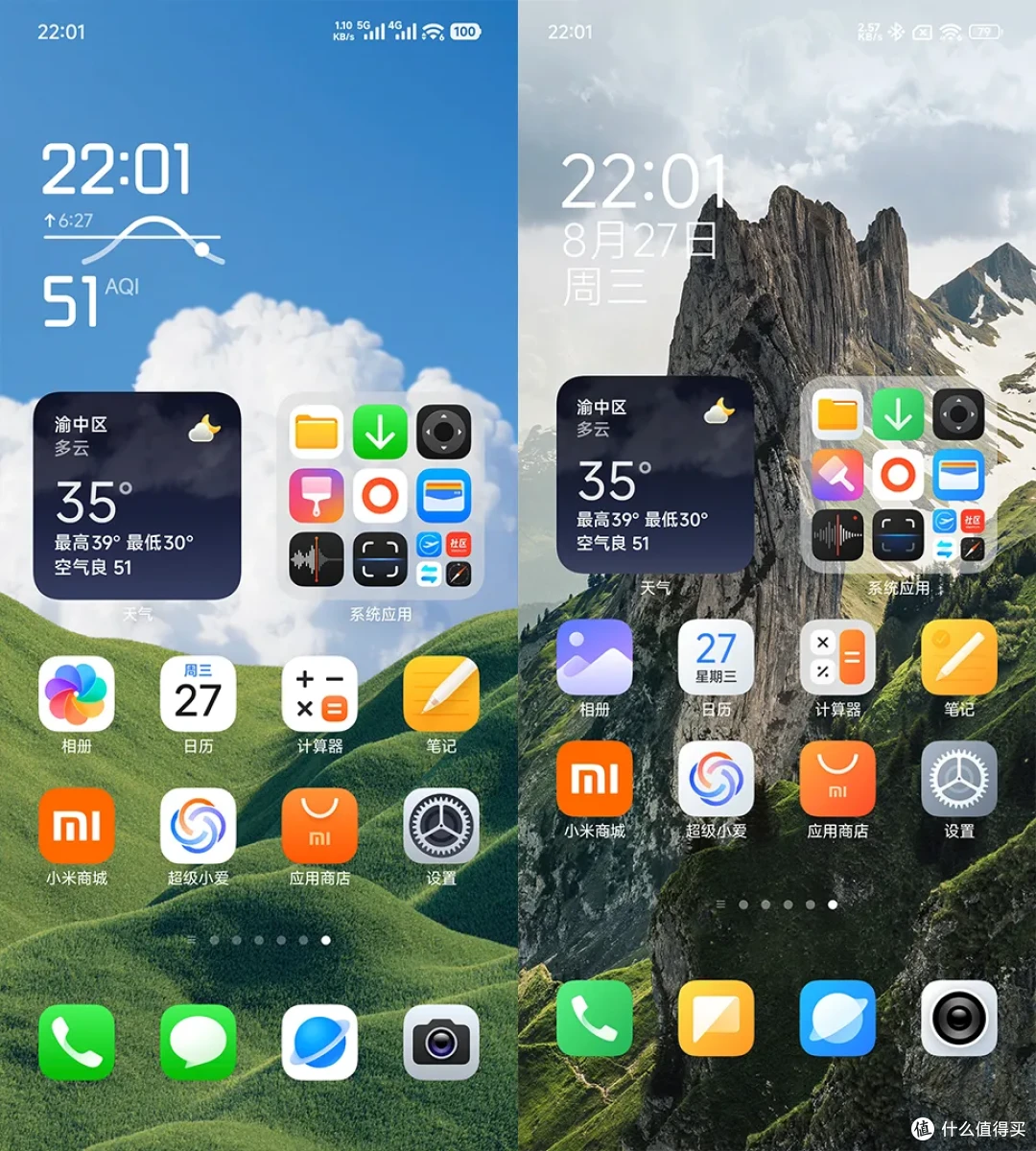 体验了一周澎湃OS 3,我回不去了