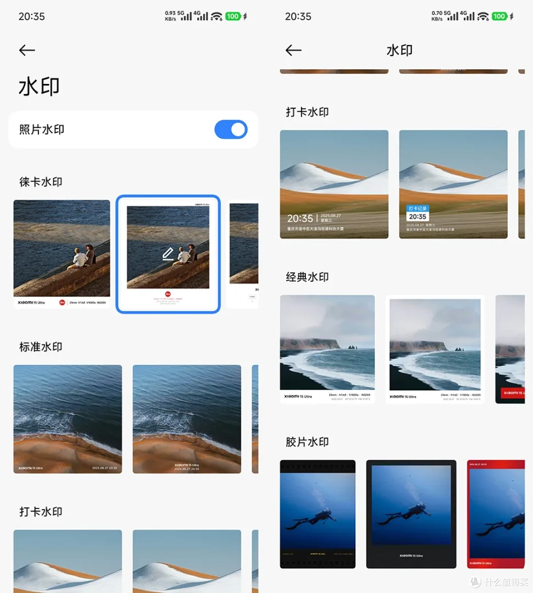 体验了一周澎湃OS 3,我回不去了
