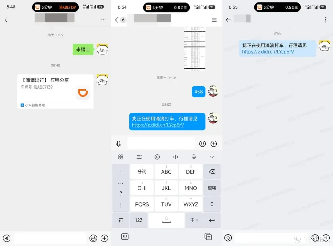 体验了一周澎湃OS 3,我回不去了