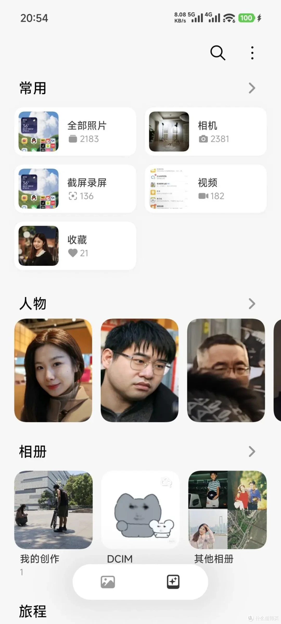 体验了一周澎湃OS 3,我回不去了