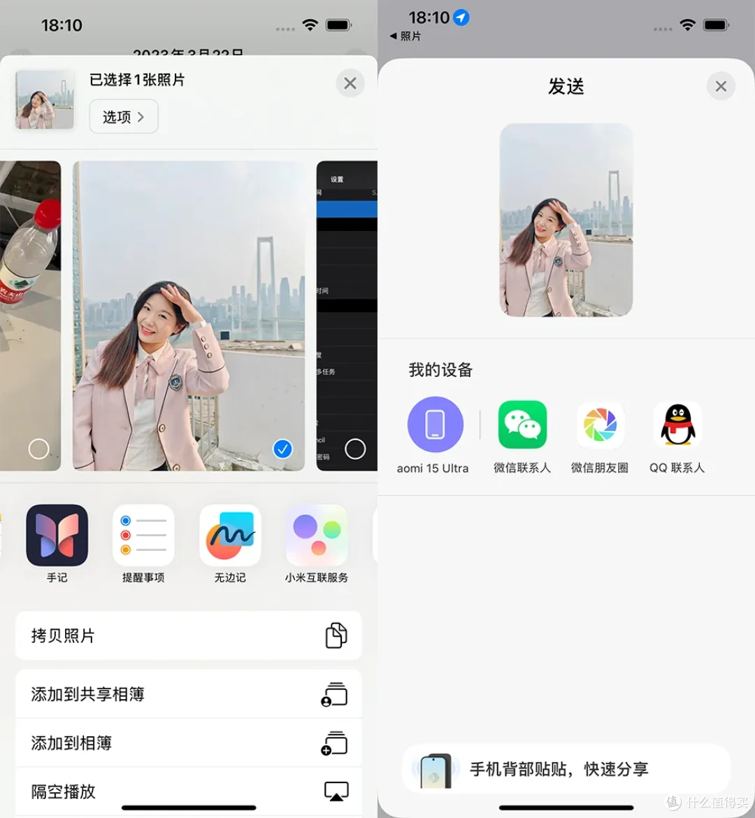 体验了一周澎湃OS 3,我回不去了