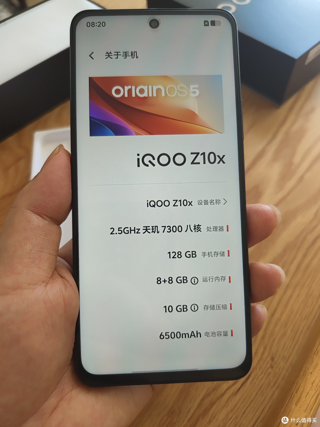 极致性价比,659元的iQOO Z10X开箱