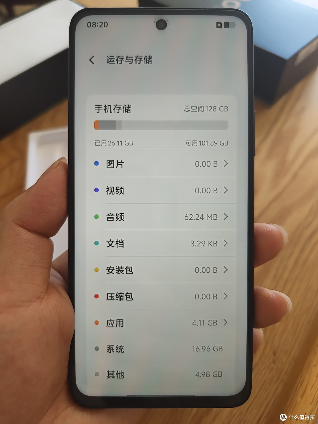 极致性价比,659元的iQOO Z10X开箱