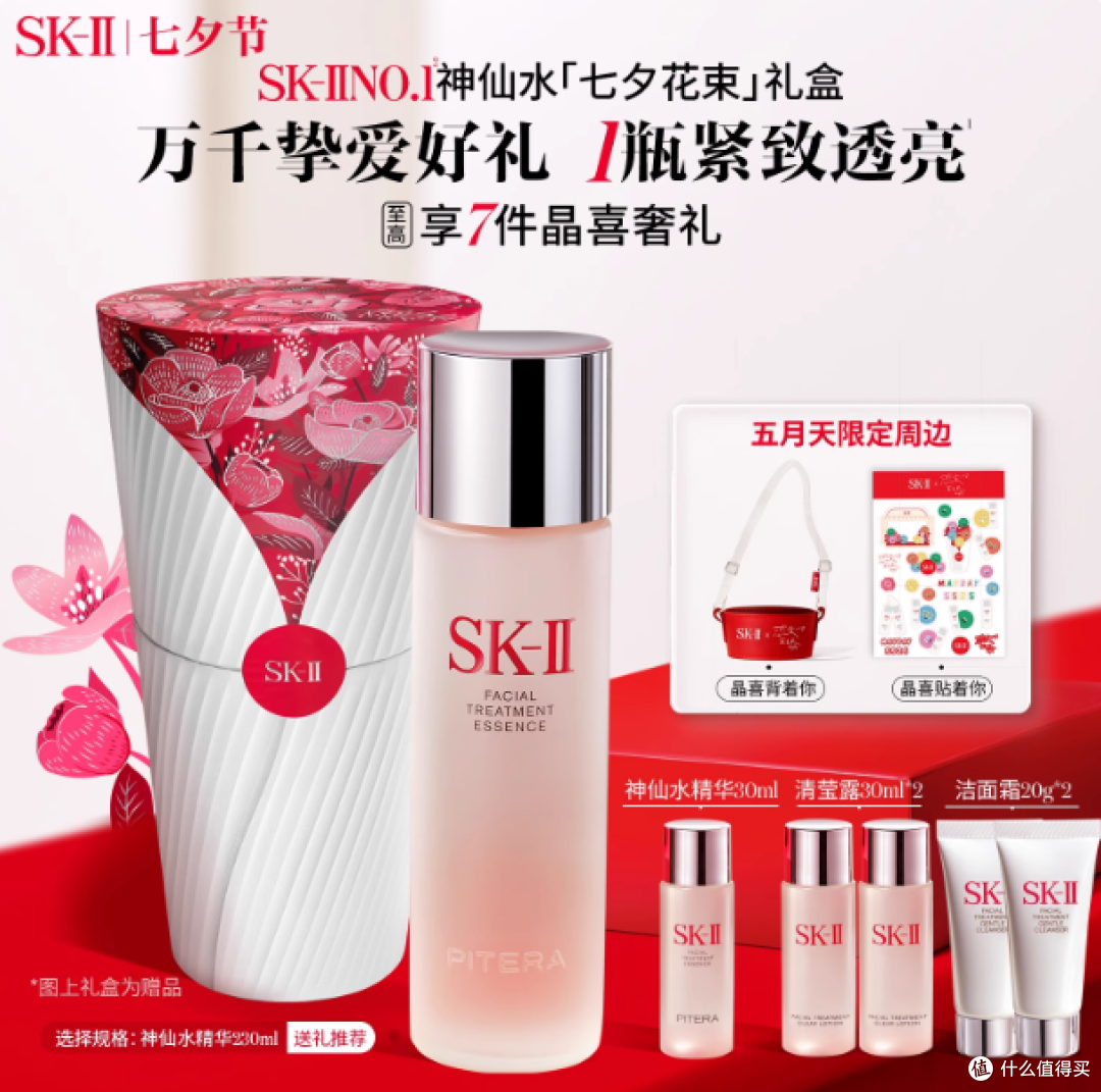 天猫金妆奖|姐妹们凭实力买出来的美妆个护榜单,七夕礼物抄作业