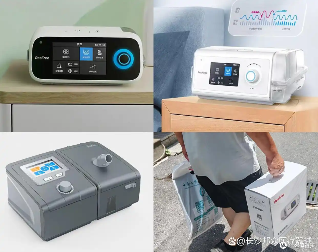 专门盘点 2025 年长沙市场热推的睡眠呼吸机十大品牌