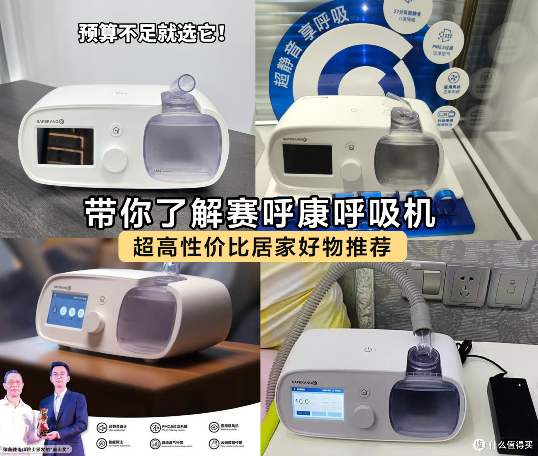 专门盘点 2025 年长沙市场热推的睡眠呼吸机十大品牌